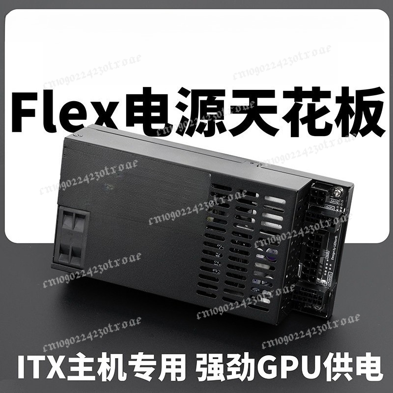 Flex Atx Power Supply 600W 1U - Flex ATX 1U Tam Modüler 600W/500W