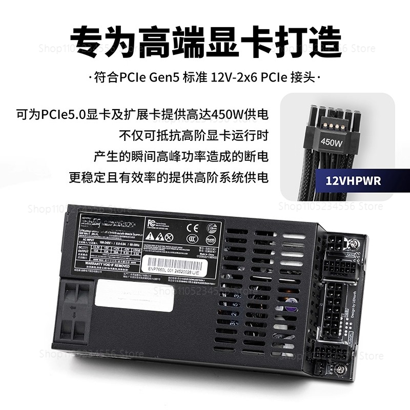 ENP7660L Flex ATX Güç Kaynağı  - Flex Atx Power Supply 600W 1U incelemesi ve fiyatı
