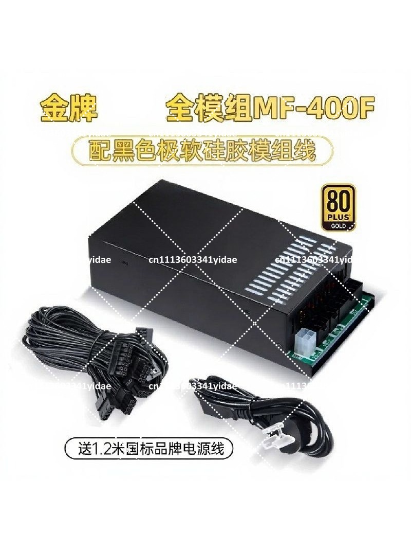 Flex ATX 1U Modüler Güç Kaynağ - Flex Atx Power Supply 600W 1U incelemesi ve fiyatı