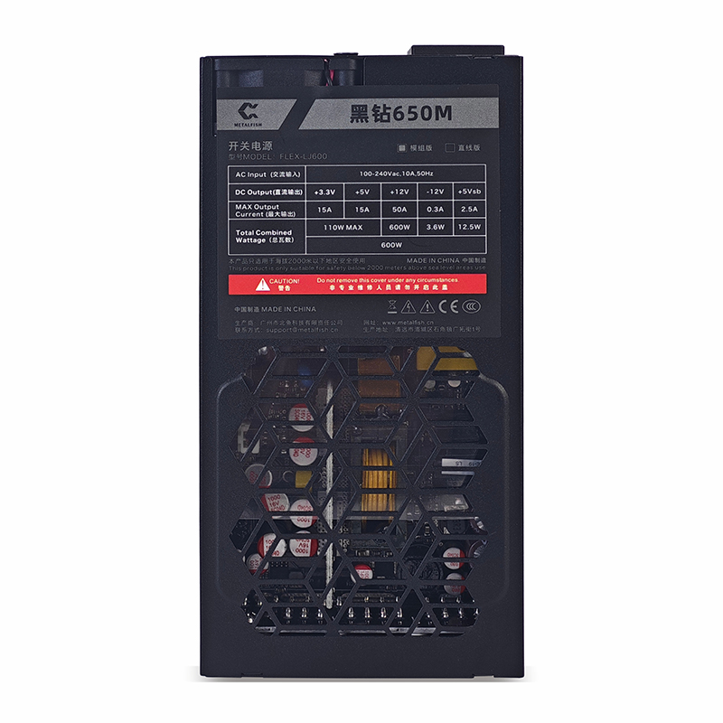 METALFISH Flex 600W Modüler Gü - Flex Atx Power Supply 600W 1U incelemesi ve fiyatı